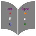 ABCs of Gujarati App