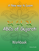 ABCs of Gujarati Workbook